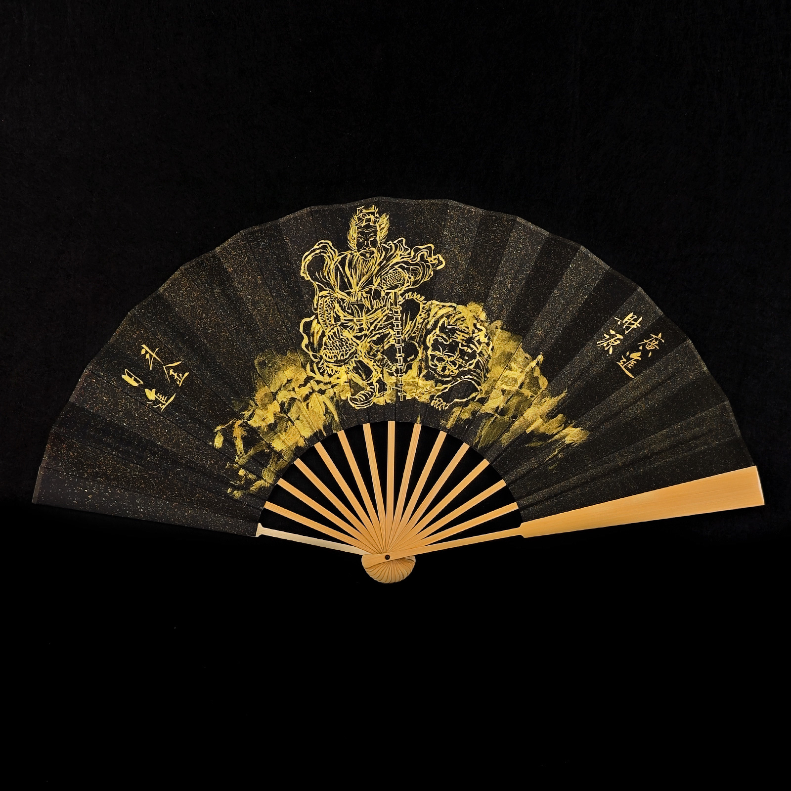 《赵公明》财神爷文玩扇10寸玉竹手写手绘带折扇锦盒