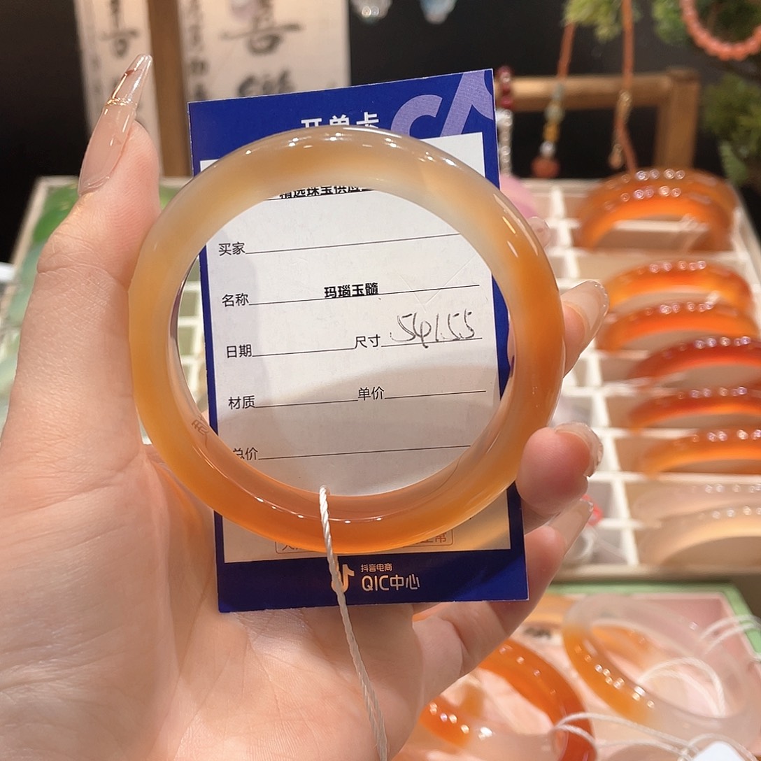 玛瑙/玉髓手镯未镶嵌