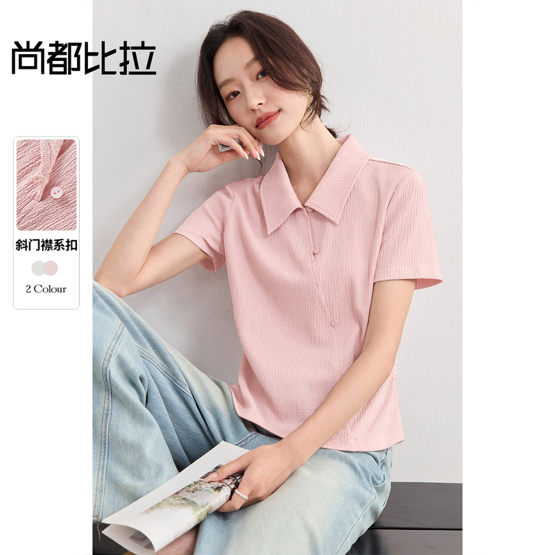 尚都比拉【斜门襟】简约通勤腰侧收褶显瘦贝壳扣短polo衫A2000