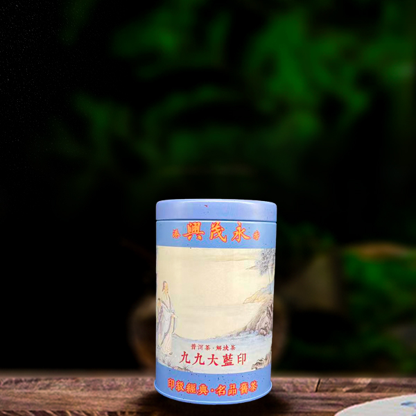 二十六年原料大蓝印解块茶100g生茶