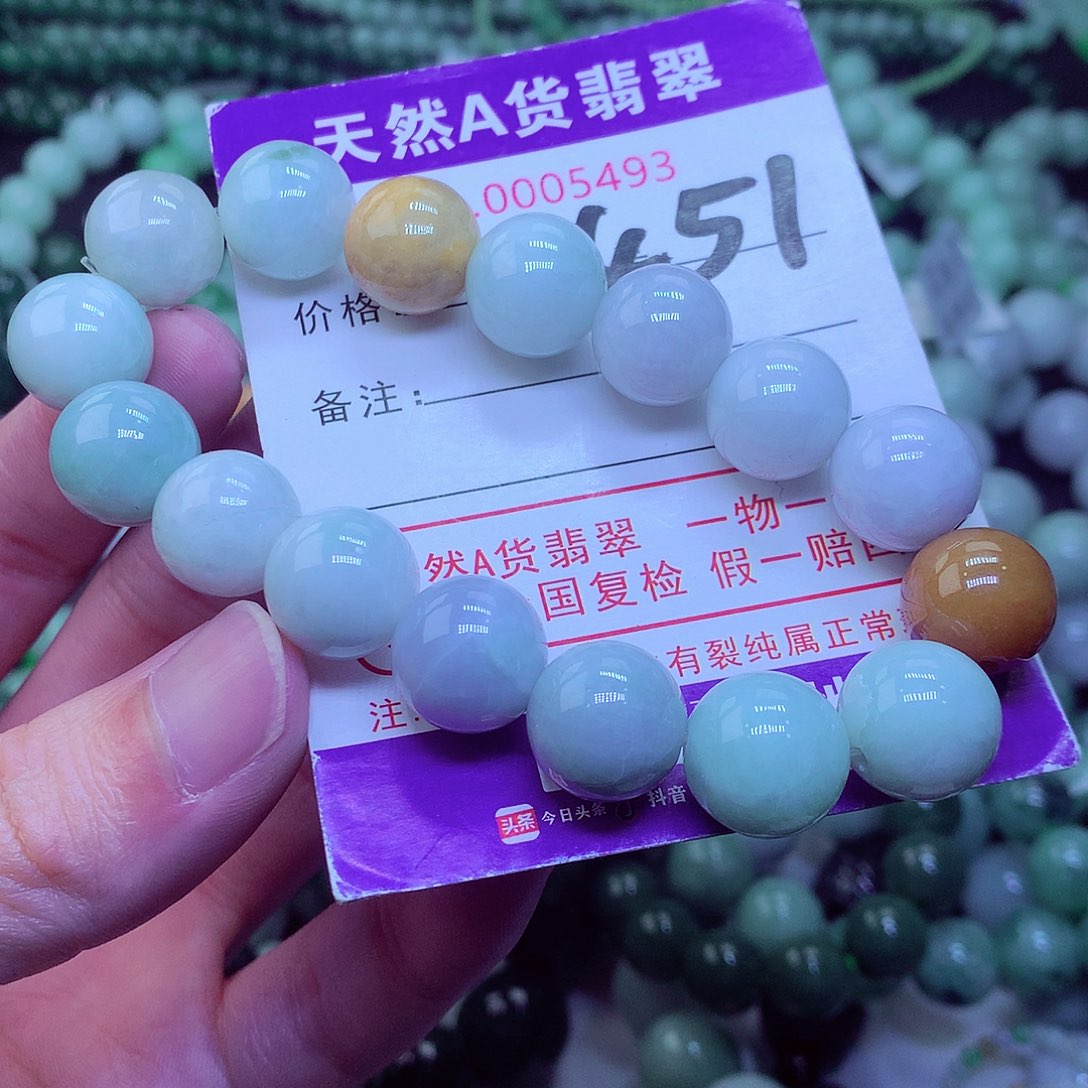 翡翠毛衣链未镶嵌