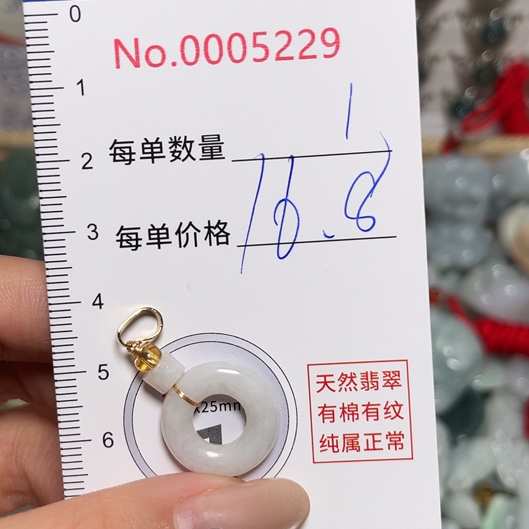 翡翠未镶嵌颈饰甜甜圈