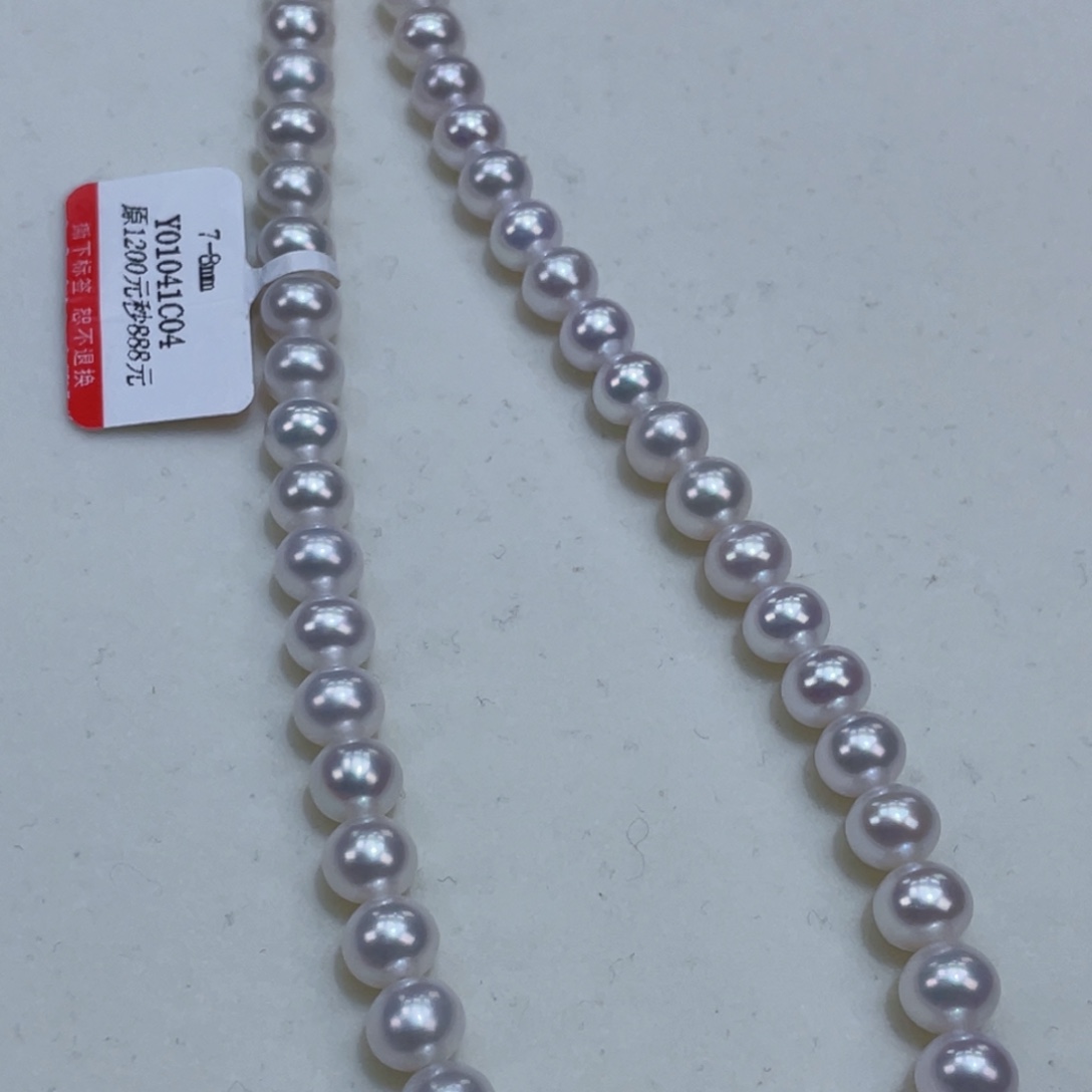 淡水珍珠颈饰银S925镶嵌7.5m炫彩冷白干净几乎无暇