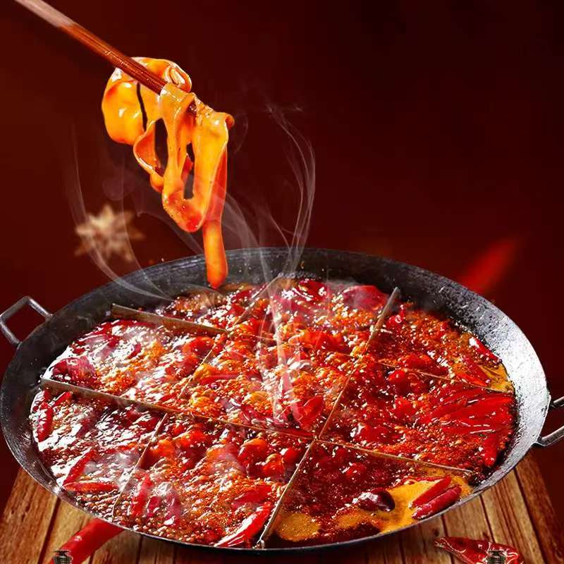 【馆长推荐】牛油火锅底料2包+麻什