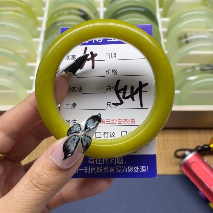 蛇纹石玉手镯未镶嵌64