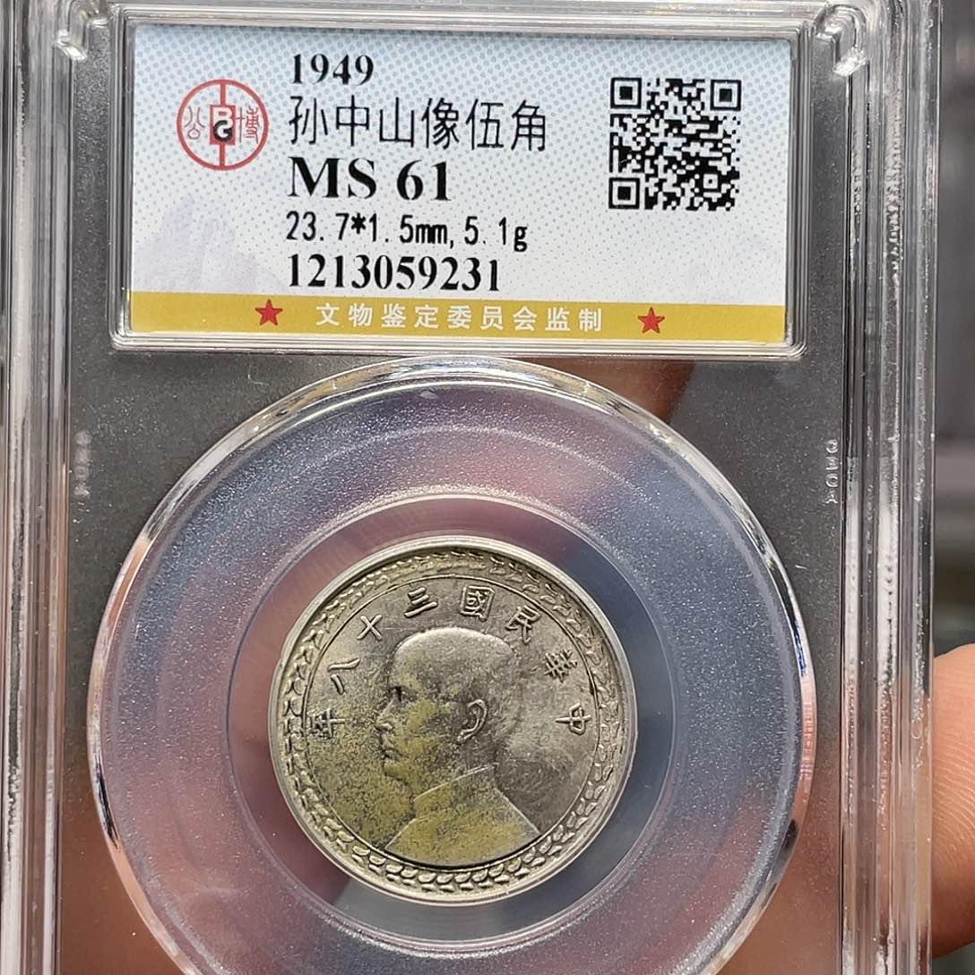 银如图所说的一个