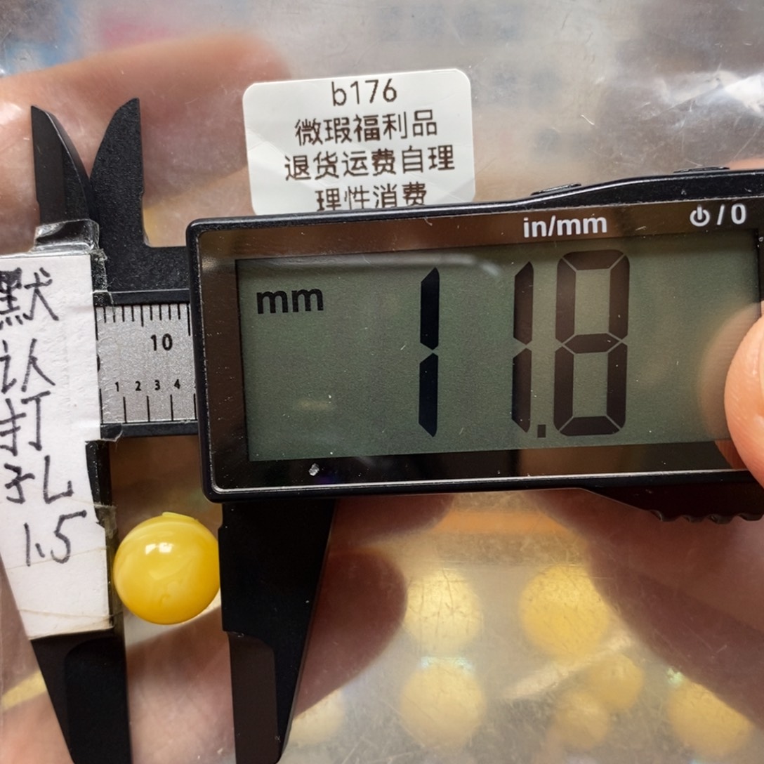 未镶嵌蜜蜡裸石焦皮料鸡油黄瓷白妖花微瑕