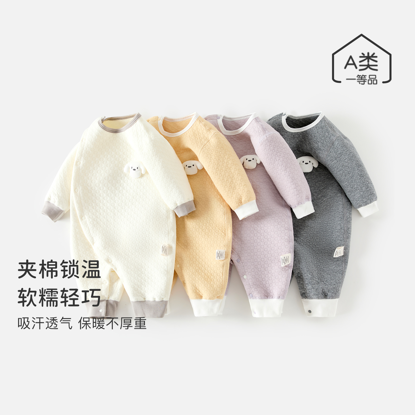 婴儿秋冬保暖连体衣新生儿纯棉偏襟护肚哈衣夹丝加厚初生宝宝爬服