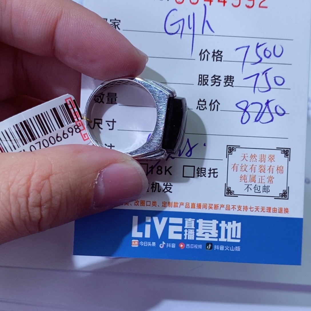 翡翠颈饰18K金镶嵌G*h11111111111