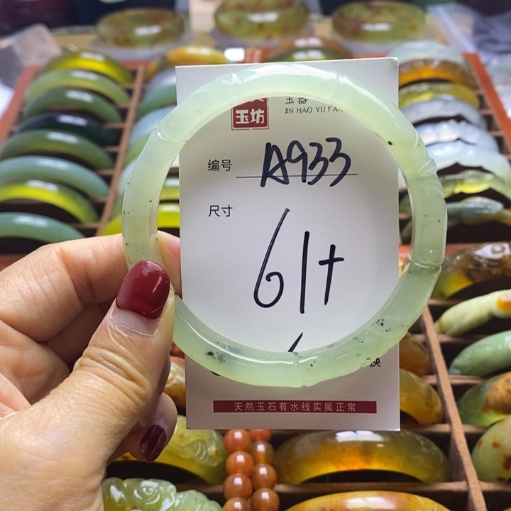 蛇纹石玉手镯未镶嵌