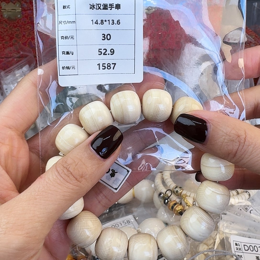 猛犸象牙手串/手链/手镯