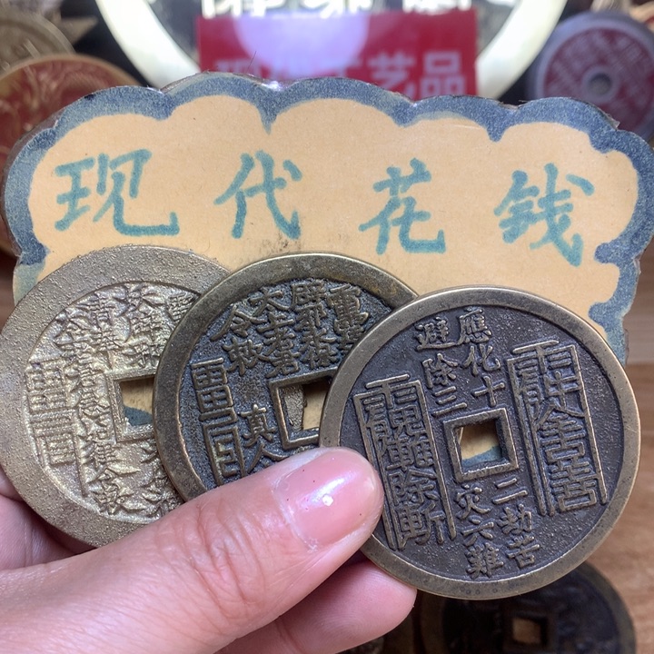 【闪购商品】铜悟*现代工艺品花钱605