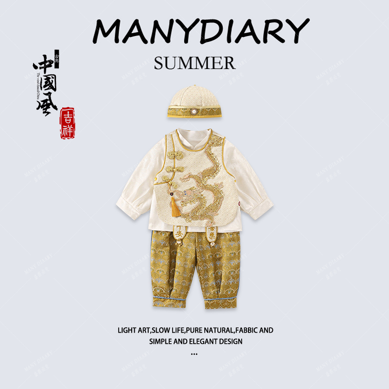 【云纹金龙】高端男宝秋季周岁礼服2025新款中式生日抓周服唐装套装