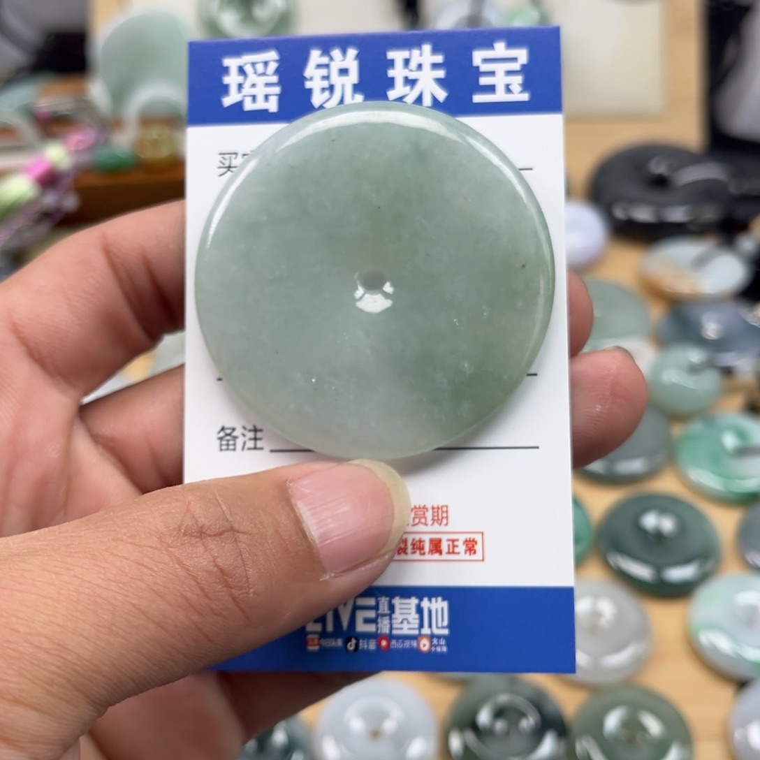 翡翠颈饰未镶嵌天然翡翠A货