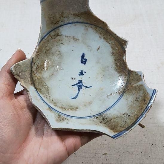 瓷片瓷片瓷片瓷片瓷片