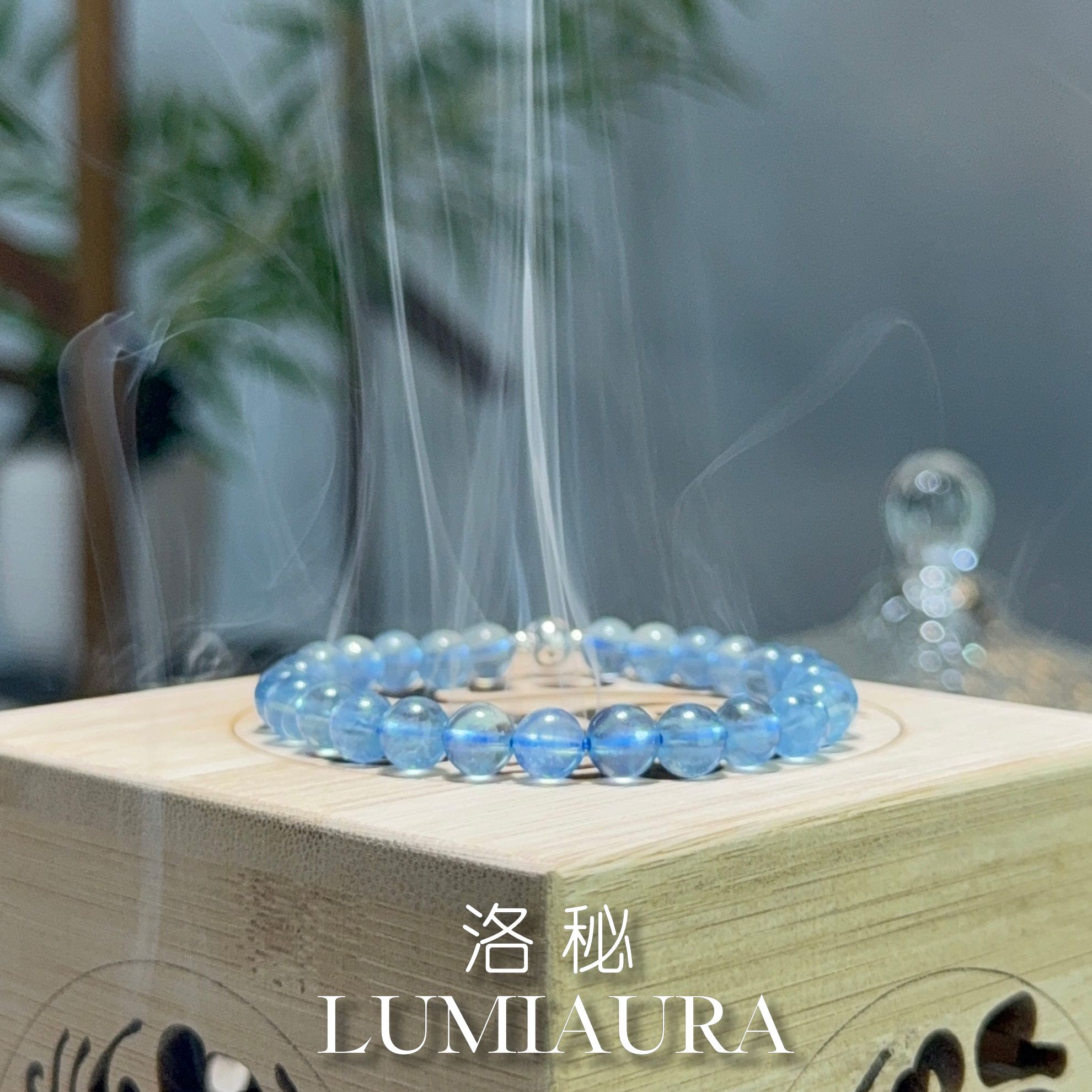 LM·岛屿·天然水晶手串叠搭海蓝宝月光手串原创设计简约高级