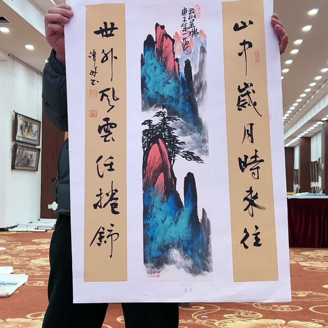 国画姜国华展览原作