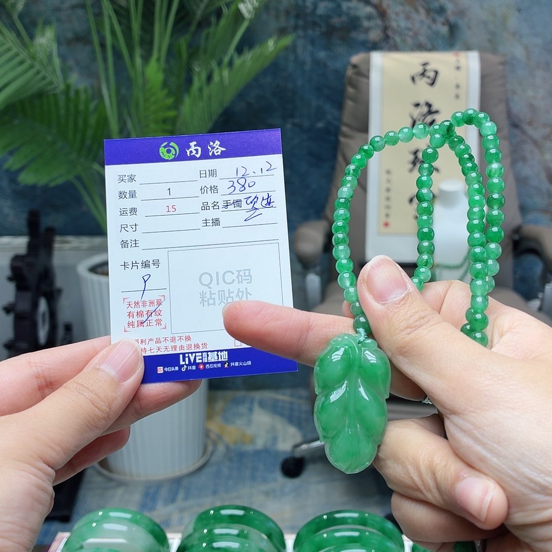 项链未镶嵌石英质玉晨*