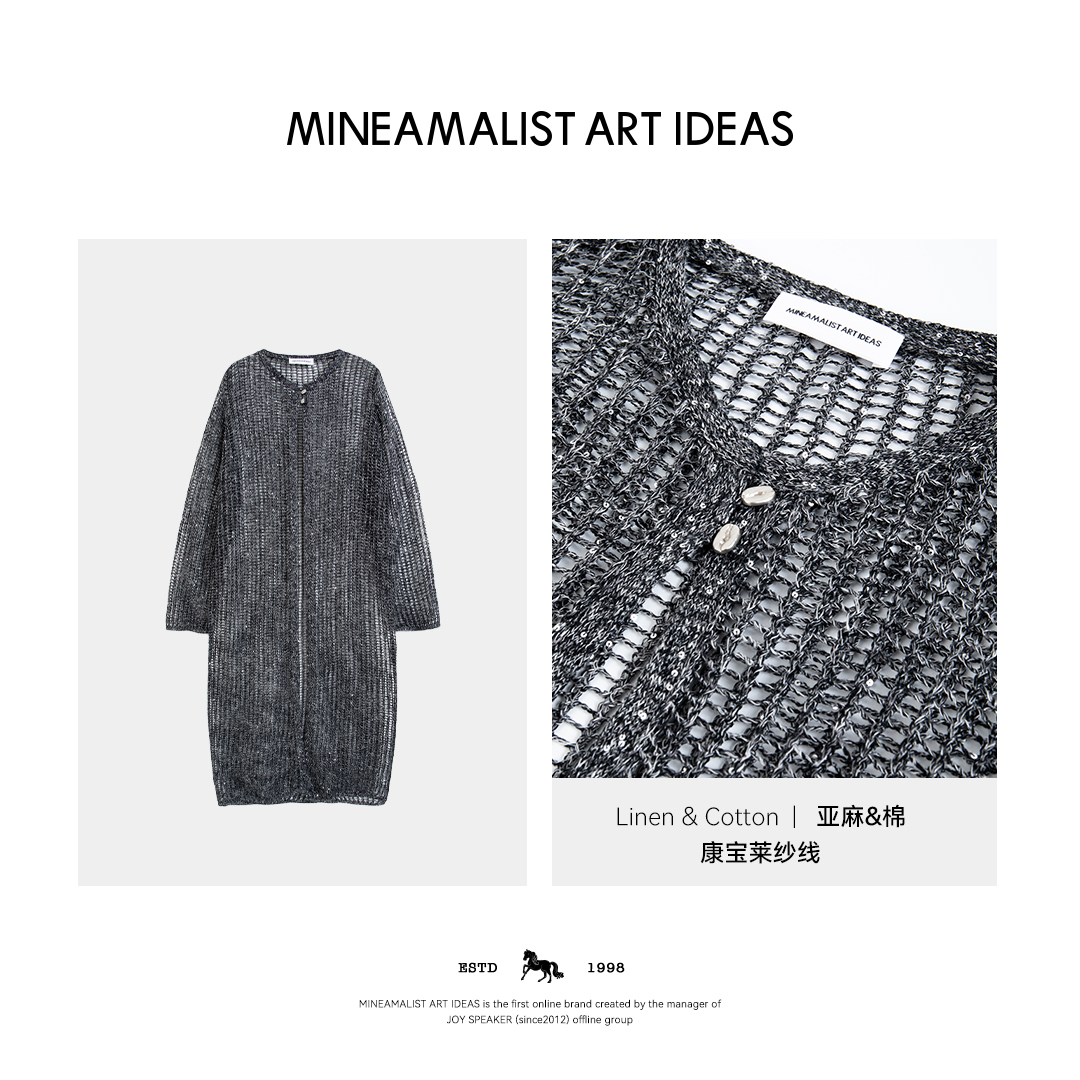 夏季V领手钩镂空棉麻珠片针织长款罩衫4237M