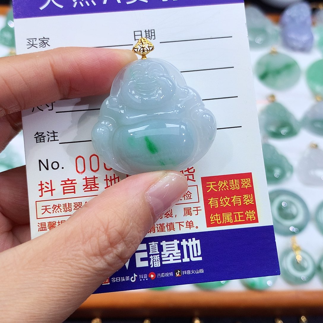 翡翠18K金镶嵌颈饰翡翠吊坠