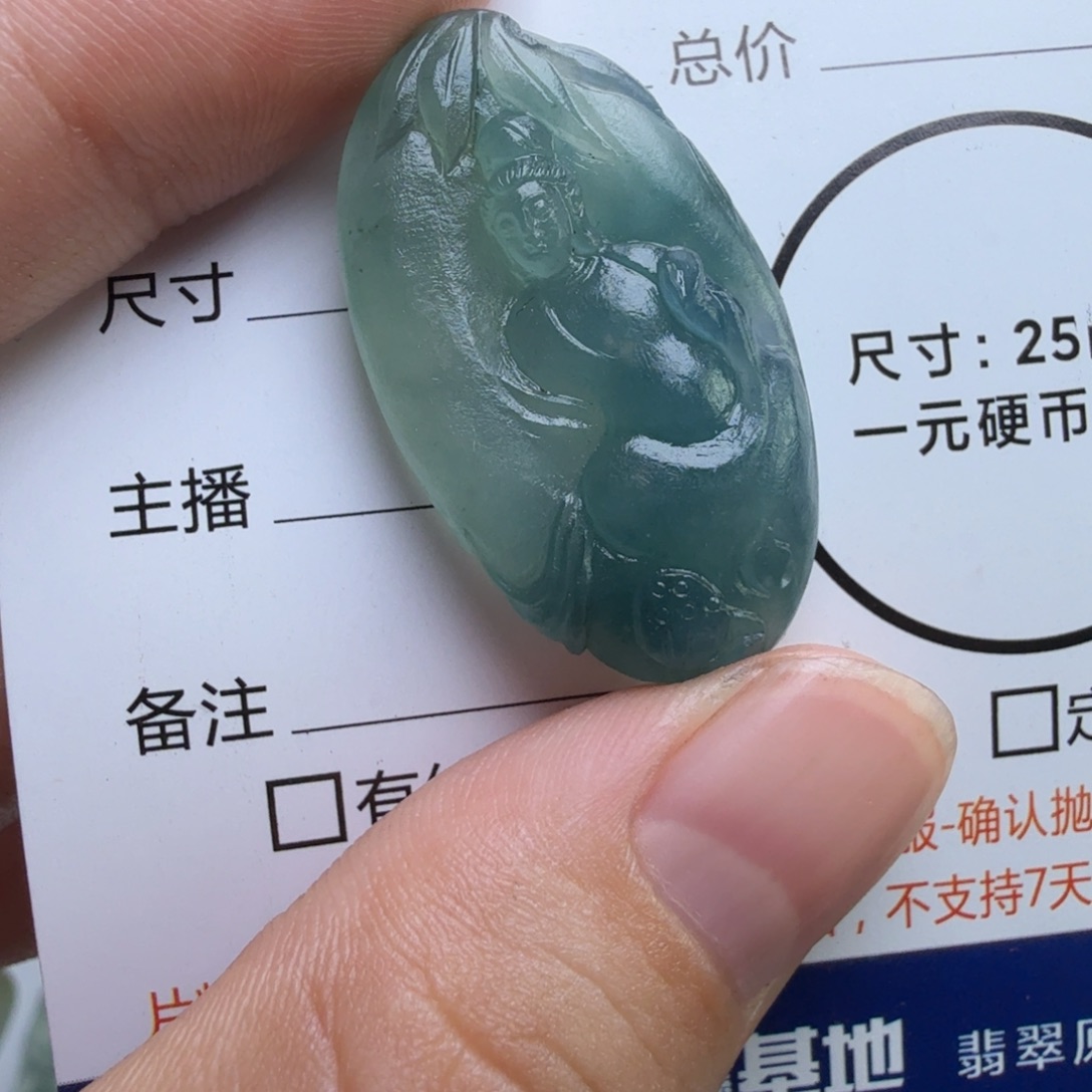 小***柴定制翡翠未镶嵌包工