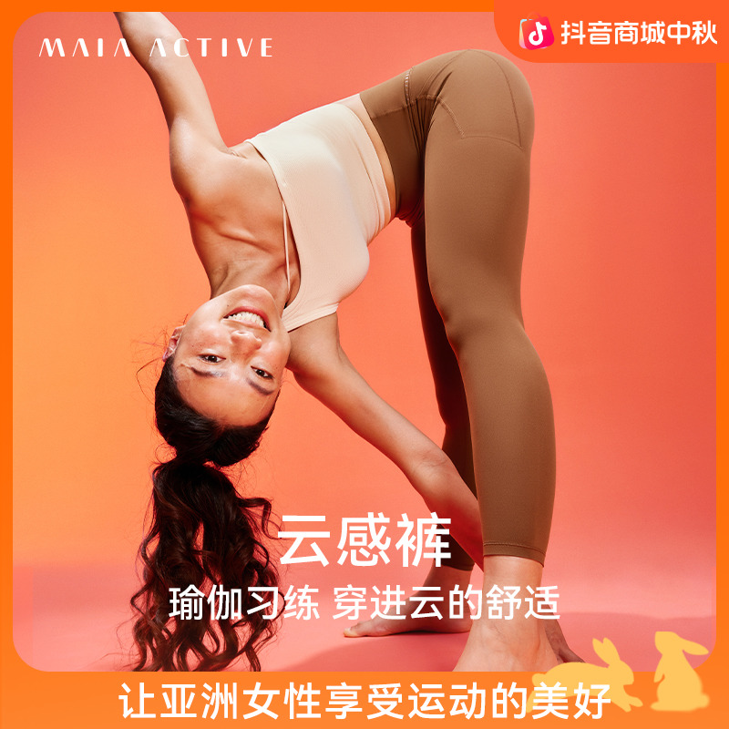 绒绒健身运动裤秋冬流光风保暖修身口袋全长瑜伽裤222LG025 MAIA