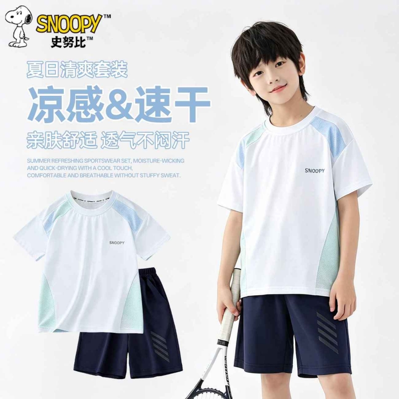 史努比儿童速干夏季薄款渐变网眼套装中大童男女宝短袖透气时尚
