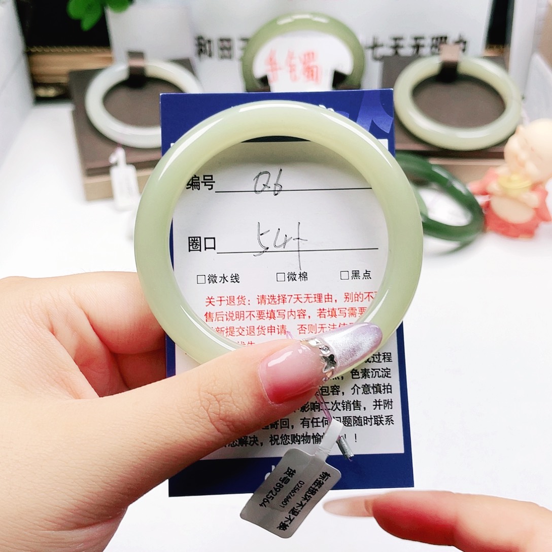 未镶嵌手镯和田玉