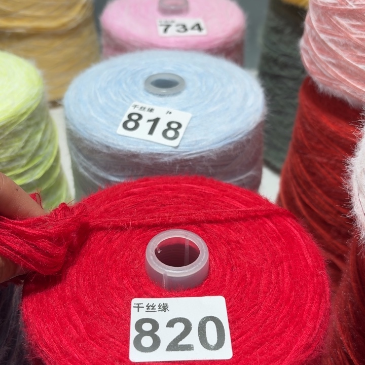 820云锦新品2斤福利