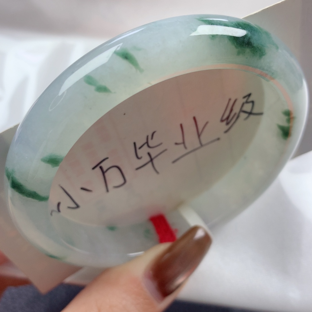 未镶嵌手镯翡翠糯冰灵动清雅青花瓷正圈54