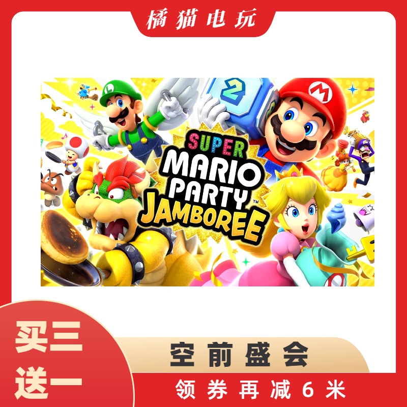 适用于ns游戏 直装版  空前派对 空前盛会塞尔达奥德赛运动赛车