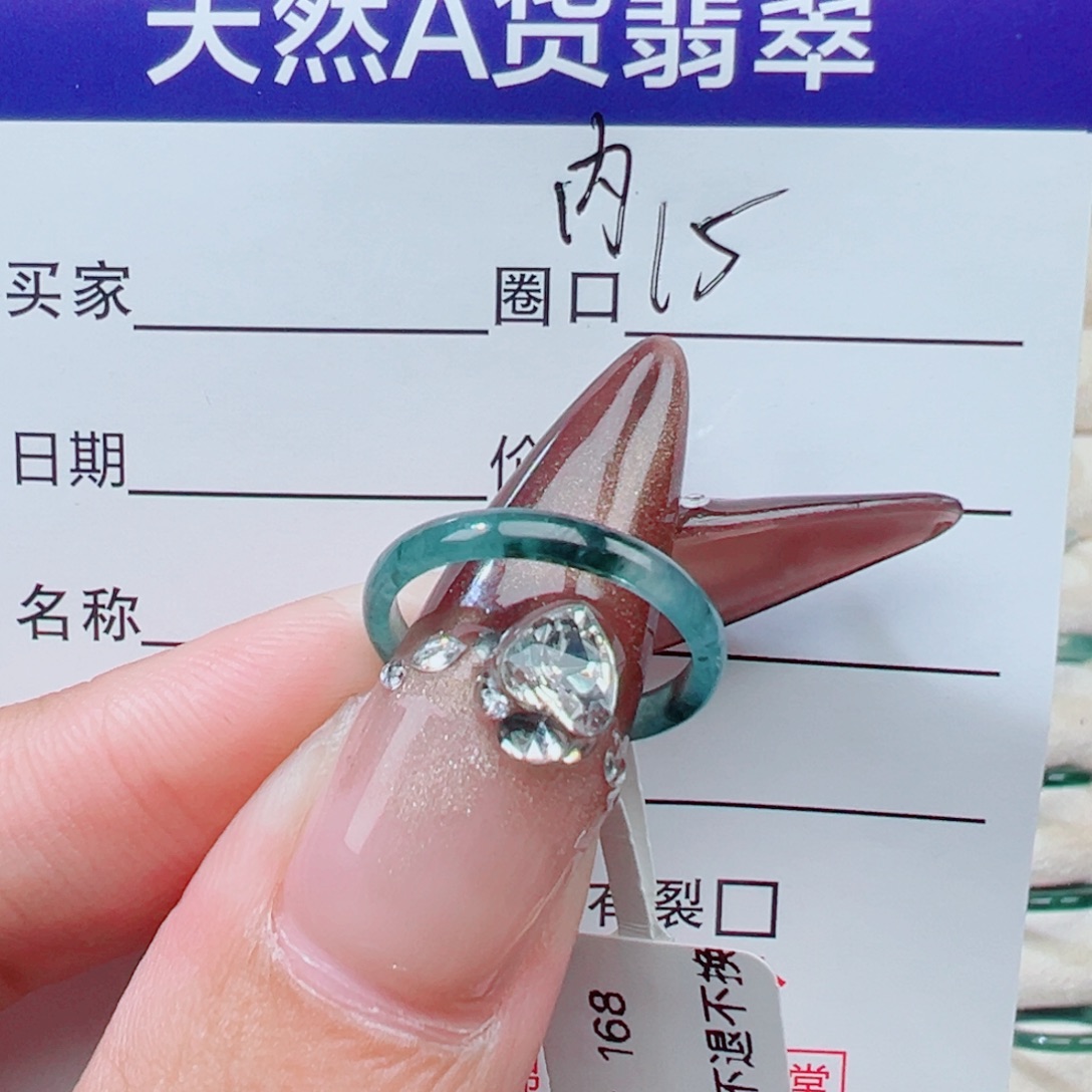 *****翡翠未镶嵌戒指天然