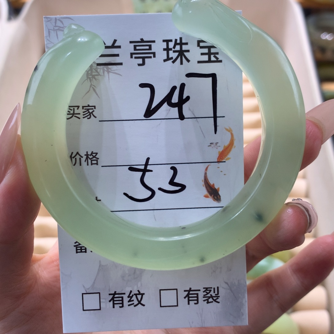 蛇纹石玉未镶嵌手镯