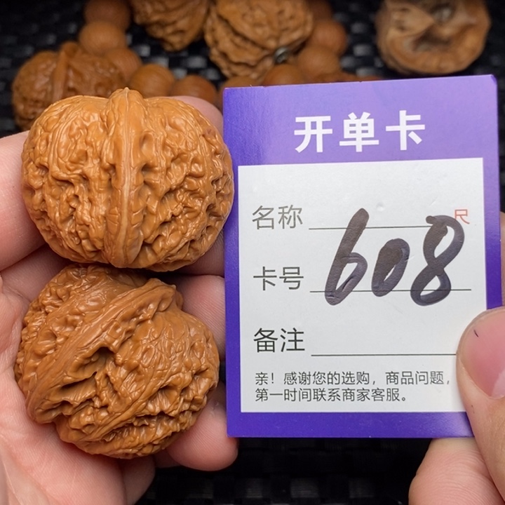 吊坠文玩核桃好果子吃