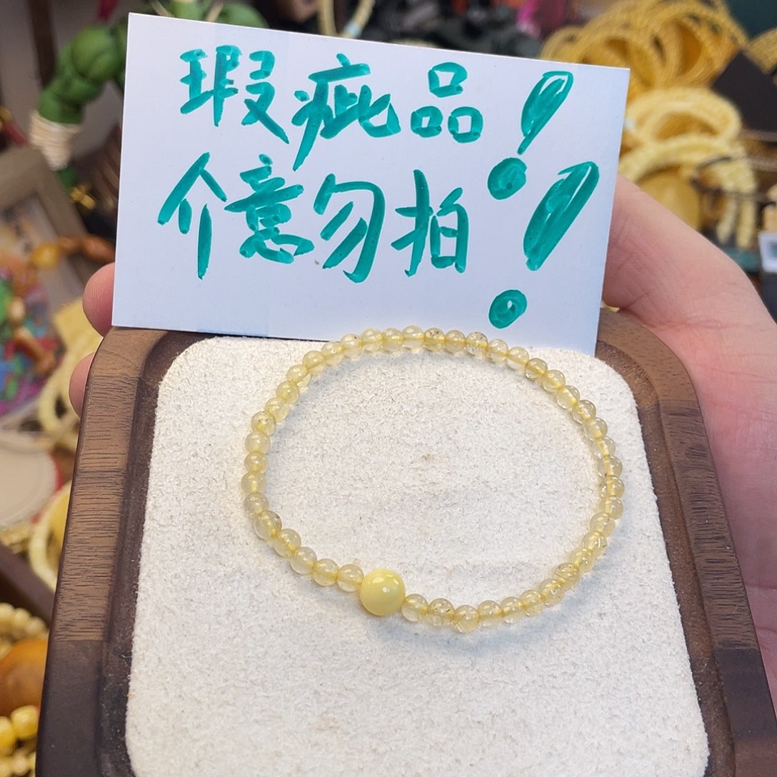蜜蜡未镶嵌手串蜜蜡顶珠