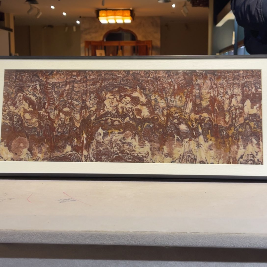 彩石55/24 三峡清江画面石