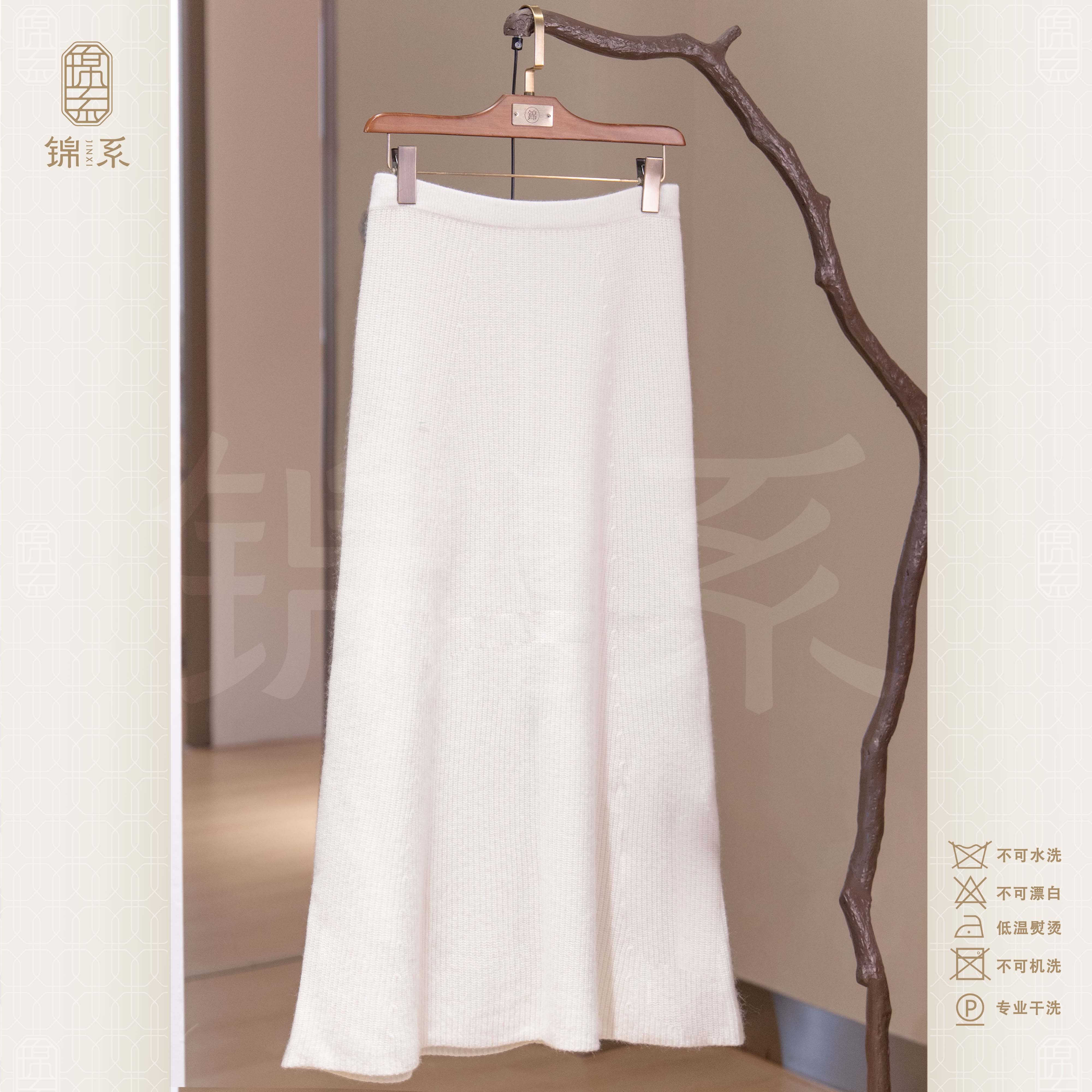 【锦系】羊绒新中式国风松紧腰半裙裙子Q-34054-RC