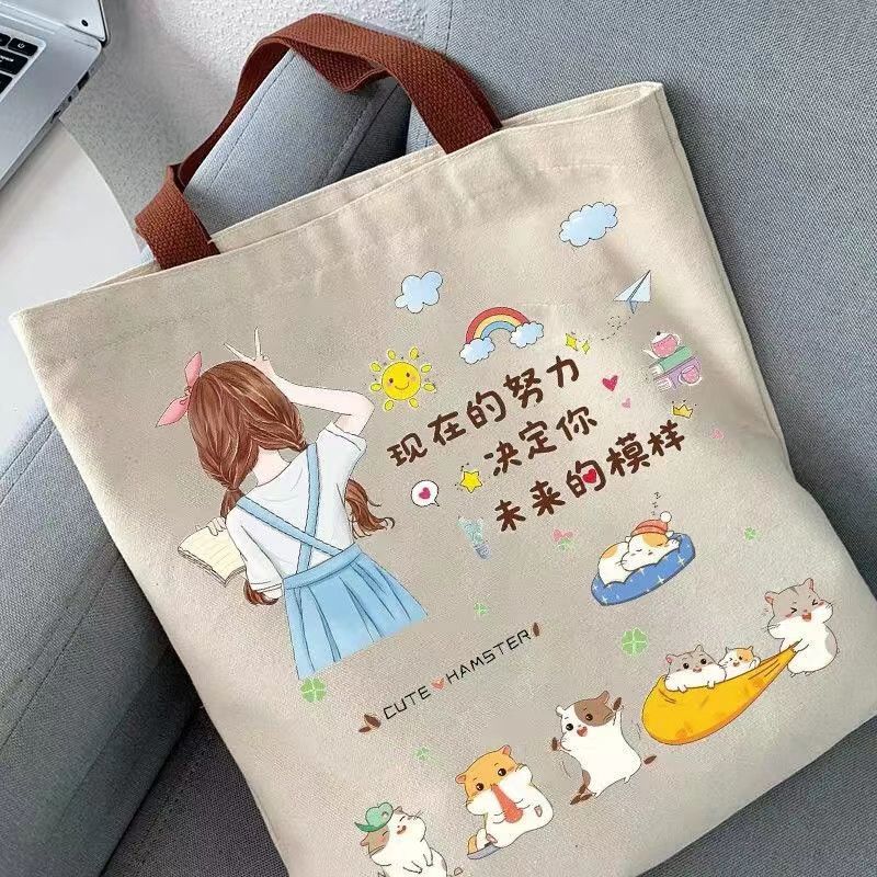 帆布包包女2025新款文艺学生手提袋拎书袋大容量单肩补习袋布袋子
