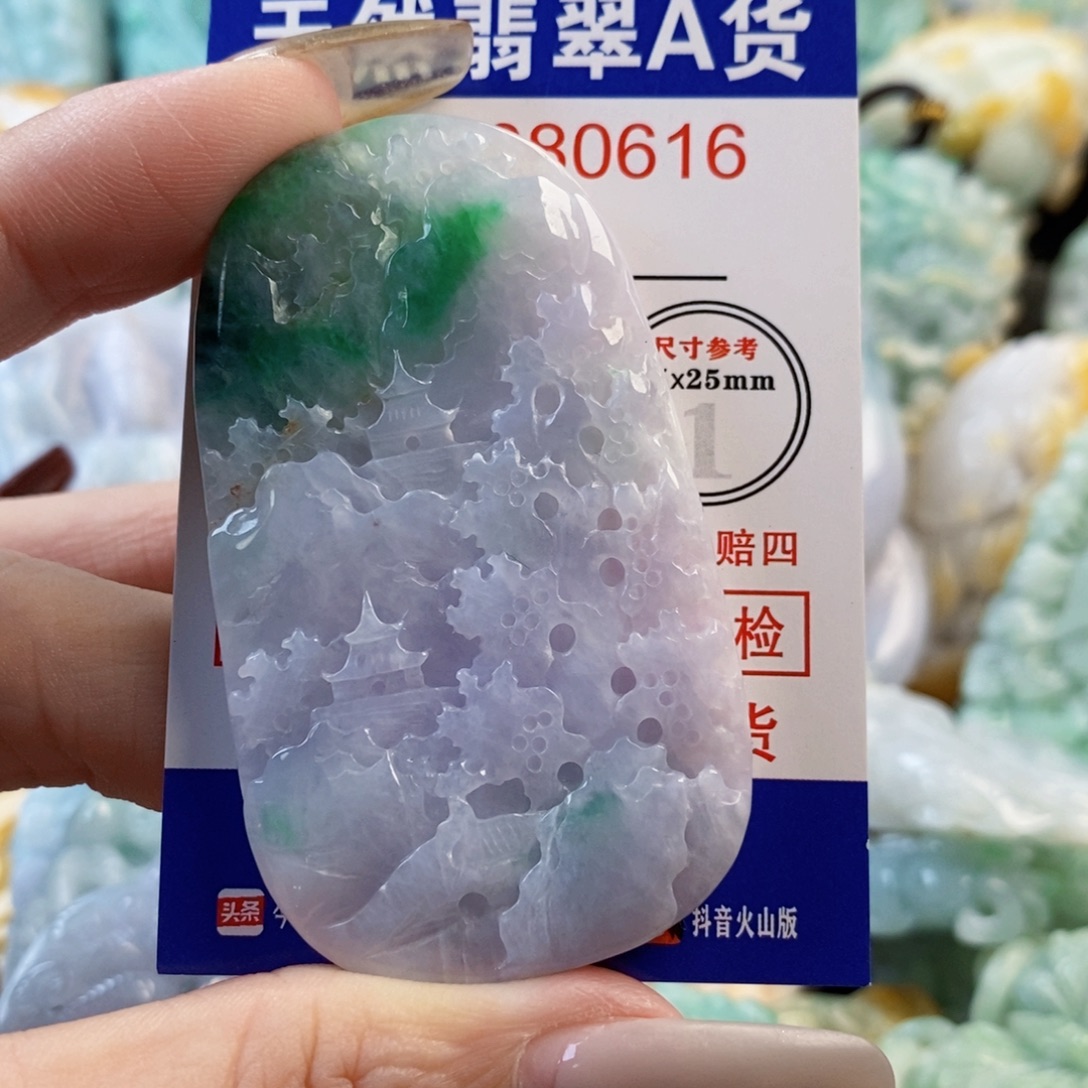 白***药翡翠未镶嵌吊坠(不含链)