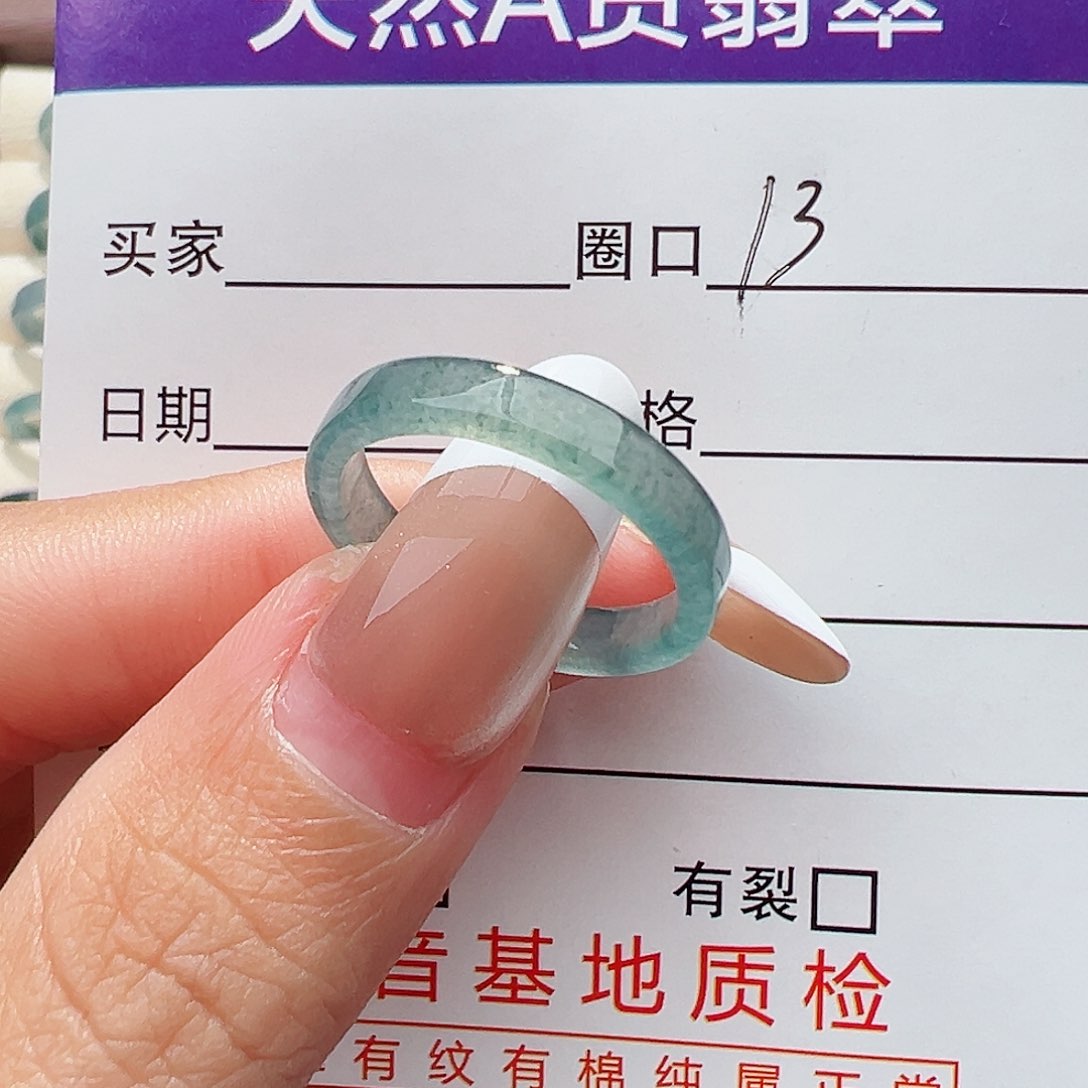 未镶嵌戒指翡翠戒指