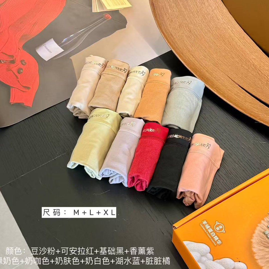 柔云锁温羊绒舒暖裤