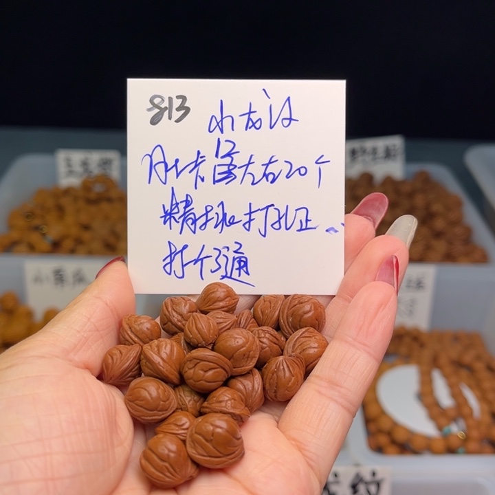 桃核把件小龙纹12尺寸20颗