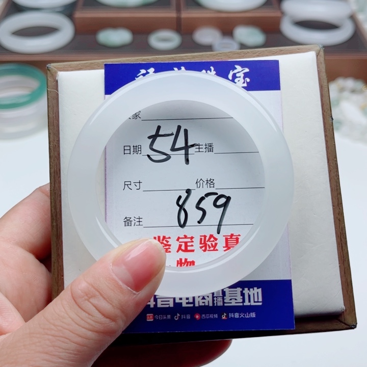 未镶嵌手镯石英质玉