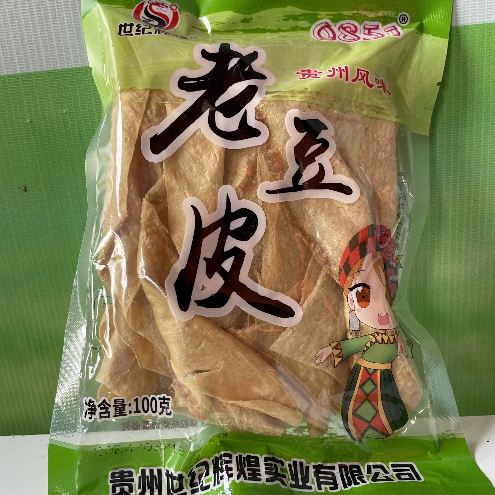 贵州特产传统工艺老豆皮豆腐皮豆腐3袋老式豆制品