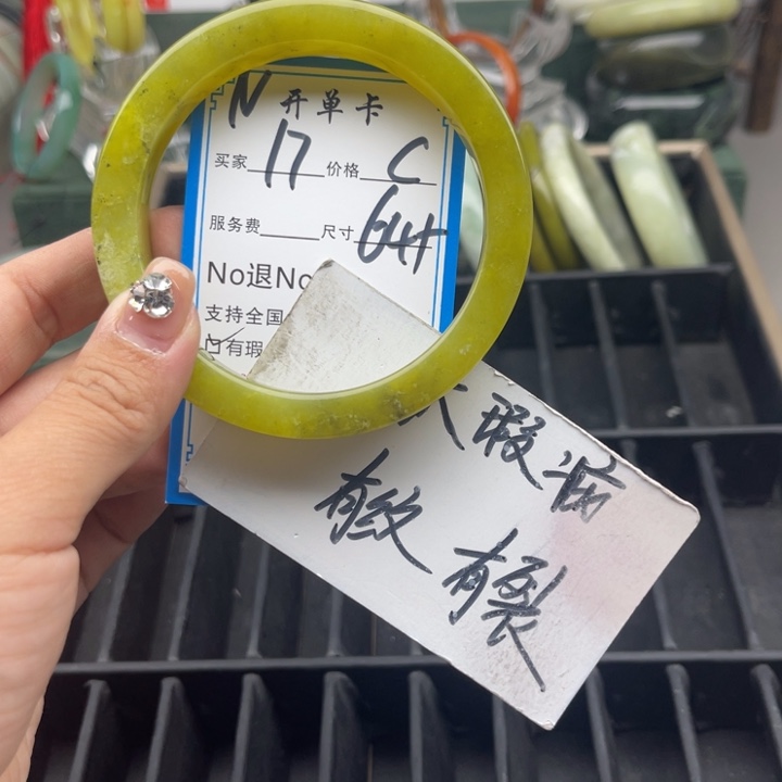 蛇纹石玉未镶嵌手镯