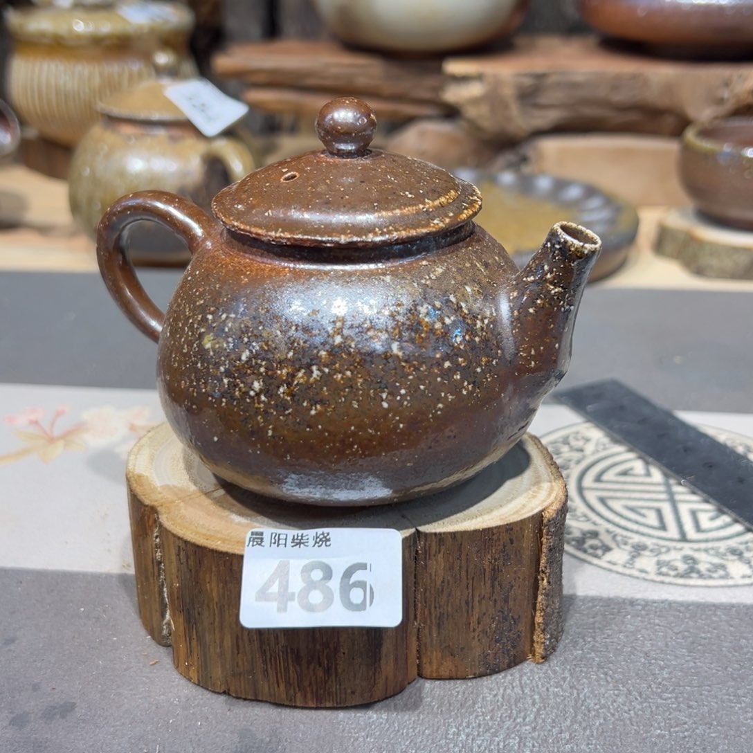 晨阳柴烧茶器链接柴茶壶