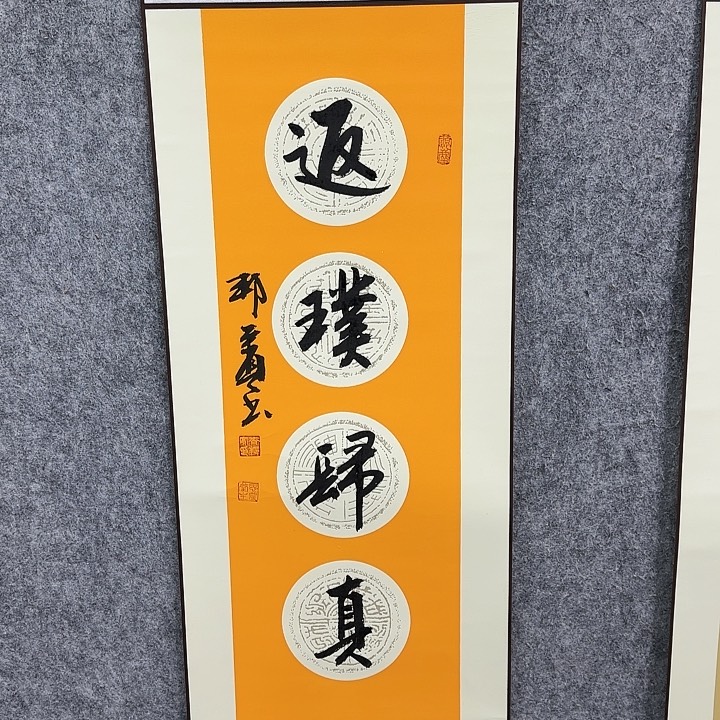 书法书法书法书法