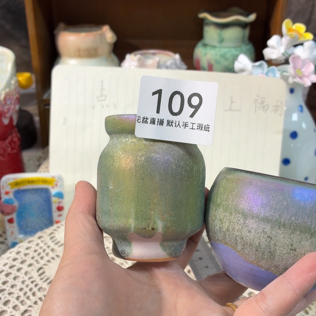 景德镇陶瓷花盆花盆炫彩点赞福利