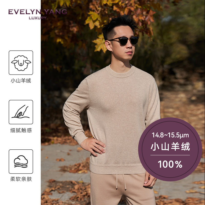 EVELYNYANG秋季新款男士皇家笔记小山羊绒彩虹版中厚款保暖羊绒衫