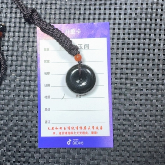 和田玉未镶嵌吊坠(不含链)君**玉